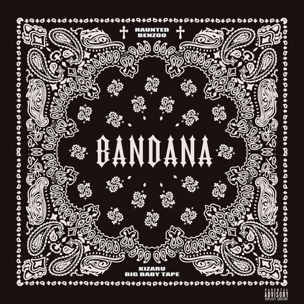 Big Baby Tape — Ladidadida